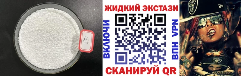 Купить закладки  Унеча  Бутират буратино 