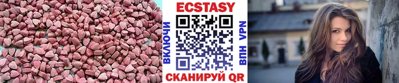 Купить где  Унеча  Экстази DUBAI 