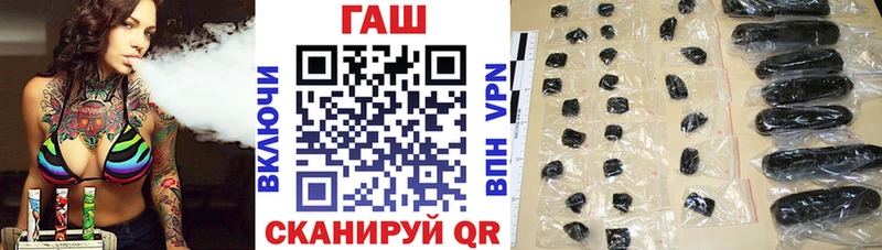 ГАШИШ Изолятор  Купить  Унеча 