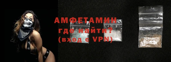 метамфетамин Ельня