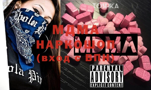метамфетамин Ельня