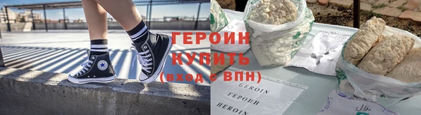 метамфетамин Ельня