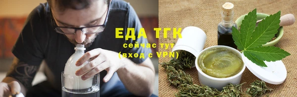 таблы Елизово