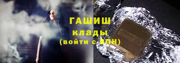 первитин Заводоуковск