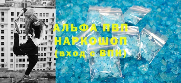 spice Заволжск