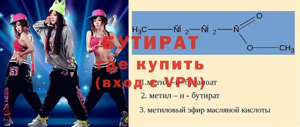 метамфетамин Ельня