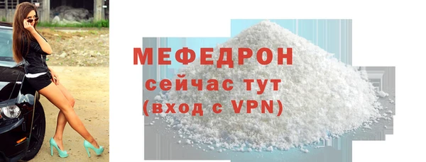 spice Заволжск