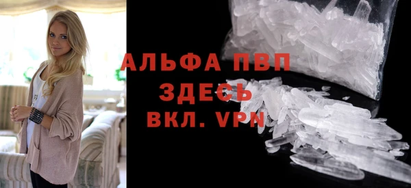 первитин Заводоуковск
