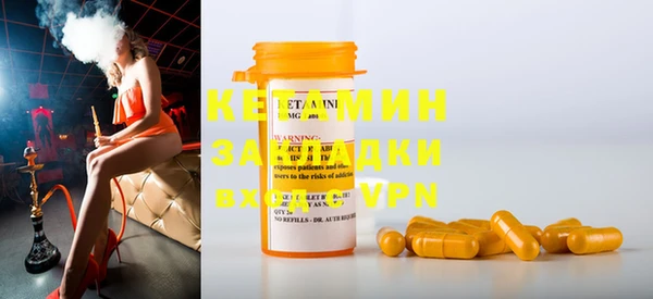 spice Заволжск