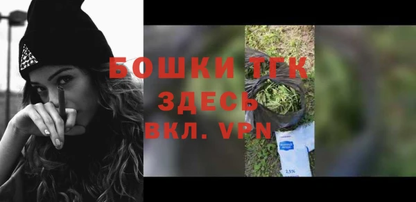 spice Заволжск
