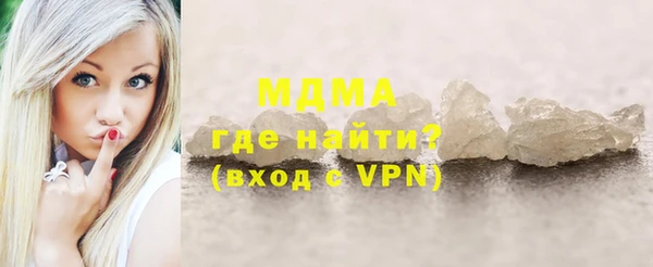 таблы Елизово