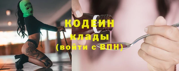 скорость Заволжье
