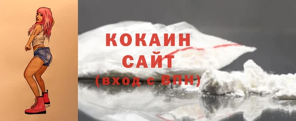 spice Заволжск