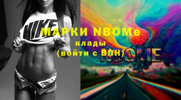 каннабис Елабуга