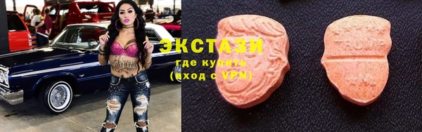 первитин Заводоуковск