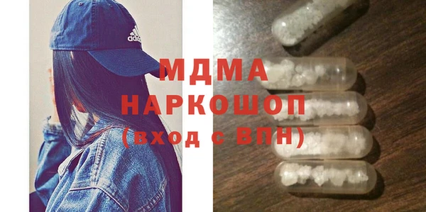 метамфетамин Ельня