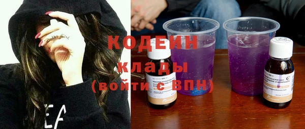 каннабис Елабуга