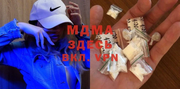 spice Заволжск