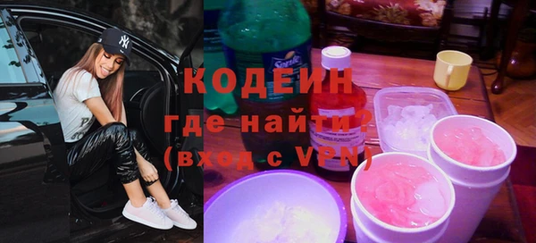 скорость Заволжье