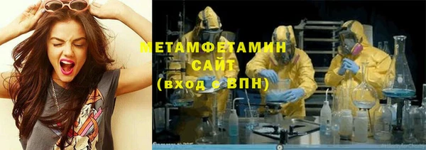 первитин Заводоуковск