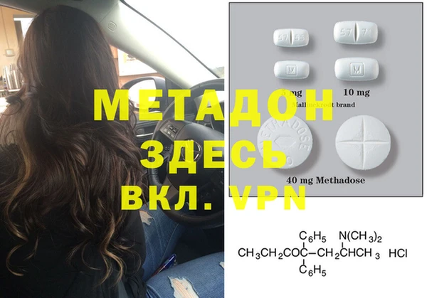 первитин Заводоуковск