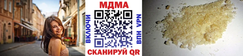 Купить  Унеча  МДМА молли 