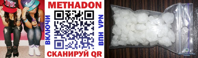 Купить  Унеча  Метадон мёд 