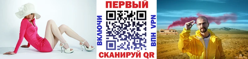 МЕТАМФЕТАМИН Декстрометамфетамин 99.9%  Купить  Унеча 
